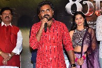 Rudraveena Movie Pre Look Poster Launch
